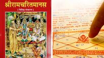 Ram Navami 2023: Astrological Remedies From Ramcharitmanas