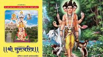 Can Reading Guru Charitra Daily Change Fate Of Disciples?  Learn About 52 Remedies