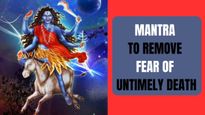 Navratri 2023: Maa Kalratri Puja Will Remove Your Fear Of Untimely Death, Follow This Worship Method