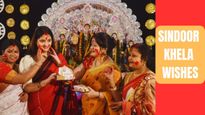 Durga Puja 2023: Sindoor Khela Wishes, Greetings, Quotes, Images, FB And WhatsApp Status