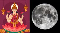 When Is Sharad Purnima 2023? Date, Shubh Muhurat, Lakshmi Puja Timings And Significance