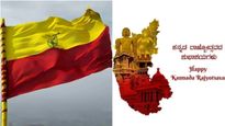 Kannada Rajyotsava 2023: Here's What You Need To Know About This Day