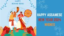 Assamese New Year 2024 Wishes: Bohag Bihu Greetings, Messages, Images, SMS, Twitter And Instagram Status