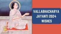 Vallabhacharya Jayanti 2024: Wishes, Greetings, Messages, Images, Twitter And Instagram Status