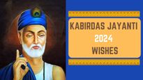 Kabirdas Jayanti 2024 Wishes, Messages, Greetings, Images, Twitter Status And Instagram Captions