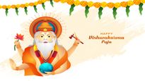 Vishwakarma Puja 2025, 16th Or 17th September: Know Date, Puja Muhurat, Rituals, And Significance
