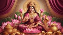 Dhanteras 2025, 18 Or 19 October? Know Correct Date, Time, History, Puja Rituals Mantras And More
