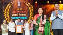 62nd Maharashtra State Film Awards: Chhabila Wins Best Film, Rani Mukerji Honoured