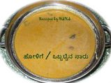 ಹೊಸರುಚಿ : ಹೋಳಿಗೆ ಸಾರು ಅಥವಾ ಒಬ್ಬಟ್ಟು ಸಾರು