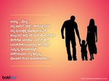 Happy Parents Day 2021 Wishes: ಅಪ್ಪ-ಅಮ್ಮನಿಗೆ ಕಳುಹಿಸಲು ಇಲ್ಲಿವೆ ಹೃದಯಸ್ಪರ್ಶಿ ಶುಭಾಶಯಗಳು