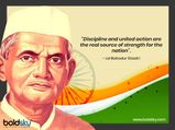 Lal Bahadur Shastri Jayanti : ಲಾಲ್ ಬಹದ್ದೂರ್ ಶಾಸ್ತ್ರಿ 118ನೇ ಜನ್ಮದಿನಾಚರಣೆ ವಿಶೇಷ ಆಸಕ್ತಿಕರ ಸಂಗತಿಗಳು