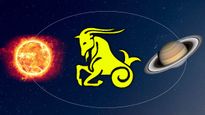 ಜ.14-ಫೆ.13ರವರೆಗೆ ಮಕರ ರಾಶಿಯಲ್ಲಿ ಶತ್ರುಗಳಾದ ಸೂರ್ಯ-ಶನಿ ಯುತಿ: ಈ 3 ರಾಶಿಯವರು ತುಂಬಾ ಜಾಗ್ರತೆವಹಿಸಬೇಕು, 4 ರಾಶಿಯವರಿಗೆ ಒಳ