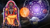 ಈ 3 ರಾಶಿಯವರಿಗೆ ಗುರು ಚಂಡಾಲ ಯೋಗ : ಮುಂಬರುವ 7 ತಿಂಗಳು ತುಂಬಾನೇ ಜಾಗ್ರತೆ