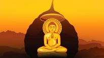 Mahavir Jayanti 2023 : ಮಹಾವೀರ ಜಯಂತಿ ಆಚರಣೆಯ ಹಿನ್ನೆಲೆ ಹಾಗೂ ಮಹತ್ವವೇನು?