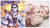 ನಿಮ್ಮ ಮುದ್ದಾದ ಮಗನಿಗೆ ಇಲ್ಲಿದೆ ಶ್ರೀರಾಮನ ಹೆಸರುಗಳು!