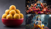 Origin of Laddu: ಲಡ್ಡು ಮೊದಲು ತಯಾರಾಗಿದ್ದೆಲ್ಲಿ? ದ್ವಾಪರ ಯುಗಕ್ಕೂ ಲಡ್ಡುಗೂ ಸಂಬಂಧ ಇದ್ಯಾ?