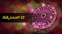ಸೆಪ್ಟೆಂಬರ್ 27 ದಿನ ಭವಿಷ್ಯ: ಬುಧವಾರ ದ್ವಾದಶ ರಾಶಿಗಳಿಗೆ ಹೇಗಿರಲಿದೆ?