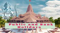 ಪ್ರಾಣಪ್ರತಿಷ್ಠಾಪನೆಯಂದು ಬ್ಯಾಂಕ್ ಹಾಗೂ ಕೇಂದ್ರ ಸರ್ಕಾರ ಉದ್ಯೋಗಿಗಳಿಗೆ ಅರ್ಧ ದಿನ ರಜೆ