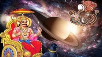 ಕುಂಭದಲ್ಲಿ ಹಿಮ್ಮುಖ ಚಲನೆ ಪ್ರಾರಂಭಿಸಿದ ಶನಿ: ಈ 3 ರಾಶಿಗಳು ಲಾಭ ಪಡೆಯುವಿರಿ