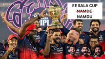 'ಈ ಸಲಾ ಕಪ್ ನಮ್ದು' ಎಂದರೆ ಏನು? RCB ಗೆಲುವಿನ ಬಳಿಕ ಟ್ರೆಂಡಿಂಗ್.. ಈ ಘೋಷವಾಕ್ಯ ಬಂದಿದ್ದು ಹೇಗೆ?