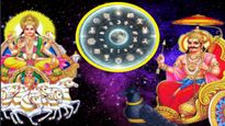 ಸೂರ್ಯ-ಶನಿಯಿಂದ ನವಪಂಚಮಿ ಯೋಗ: ಲಾಭ ಪಡೆಯೋದು ಇದೇ ಮೂರು ರಾಶಿ..!!