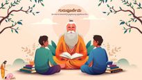 Guru Purnima 2025: ಗುರುವಿಗೆ ಏನು ಕೊಟ್ಟರೆ ಶುಭ? ಶಾಸ್ತ್ರಗಳಲ್ಲಿ ಹೇಳಿದ 5 ಶ್ರೇಷ್ಠ ದಾನಗಳಿವು!