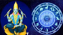 ಎರಡೂವರೆ ವರ್ಷ ಶನಿಯಿಂದ ಲಾಭ: ಯಾವೆಲ್ಲಾ ರಾಶಿಯವರಿಗೆ 2027ರ ವರೆಗೂ ಶುಭಗಾಲ? ಧನಲಾಭ?