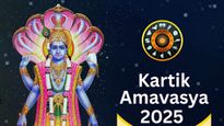ಕಾರ್ತಿಕ ಅಮಾವಾಸ್ಯೆ: ಈ 5 ರಾಶಿಯವರ ಕಷ್ಟಕ್ಕೆ ಸಂಪೂರ್ಣ ವಿದಾಯ! ಆಸೆಗಳೆಲ್ಲಾ ಈಡೇರುತ್ತೆ, ಕೈಯಲ್ಲಿ ಹಣ ಓಡಾಡುತ್ತೆ!