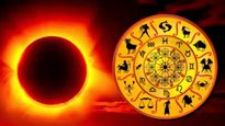 ಸೂರ್ಯಗ್ರಹಣದಂದೇ ಪಂಚಗ್ರಹಿ ಯೋಗ: 3 ರಾಶಿಯವರಿಗೆ ಜಾಕ್‌ಪಾಟ್, ಅದೃಷ್ಟಕರ ದಿನಗಳ ಆಗಮನ