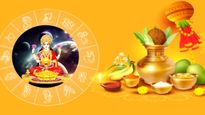 ಯುಗಾದಿ ಭವಿಷ್ಯ: ಹಬ್ಬದ ಬಳಿಕ ಈ ರಾಶಿಯವರಿಗೆ ಲಕ್ಷ್ಮಿ ಆಶೀರ್ವಾದ, ಆರ್ಥಿಕ ಲಾಭ!