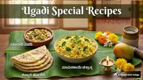 Ugadi Special Recipes: ನಿಮಿಷಗಳಲ್ಲಿ 3 ಸೂಪರ್ ರೆಸಿಪಿಗಳು! ಅಡುಗೆ ಬಾರದವರಿಗೂ ಇದು ಸುಲಭ