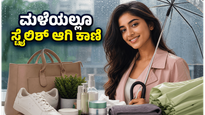 ಮಳೆಗಾಲದ ಫ್ಯಾಷನ್ ಟ್ರೆಂಡ್ಸ್: ಮಳೆಯಲ್ಲೂ ಸ್ಟೈಲಿಶ್ ಆಗಿ ಕಾಣಲು ಈ ಸಿಂಪಲ್ ಟಿಪ್ಸ್ ಮಿಸ್ ಮಾಡ್ಬೇಡಿ!