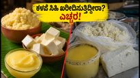 ಹಬ್ಬದ ಸಿಹಿ ಖರೀದಿಸುವ ಮುನ್ನ ಎಚ್ಚರ! FSSAI ದಾಳಿ: ಕಳಪೆ ಖೋವಾ, ಪನ್ನೀರ್ ಪತ್ತೆ ಹೇಗೆ?