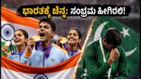 ಏಷ್ಯನ್ ಗೇಮ್ಸ್ ಕ್ರಿಕೆಟ್ ಫೈನಲ್: ಭಾರತದ ಗೆಲುವಿನ ಸಂಭ್ರಮಕ್ಕೆ ಇಲ್ಲಿದೆ ವೈರಲ್ ಮೀಮ್ಸ್ ಮತ್ತು ಸೇಫ್ ಸೆಲೆಬ್ರೇಷನ್ ಗೈಡ್!