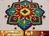 Colorful Diwali Rangoli Aid0200.html