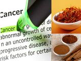 ക്യാന്‍സര്‍ ചെറുക്കും മസാലകള്‍