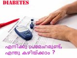 Foods That Are Good Diabetic Patients