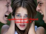 എന്തിനെയാണ് നിങ്ങള്‍ ഭയക്കുന്നത്..?