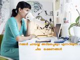 നിങ്ങള്‍ ചായയ്ക്ക് അടിമയാണോ..?