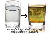 നെഗറ്റീവ് എനര്‍ജി ഒരു ഗ്ലാസ്സ് വെള്ളത്തില്‍ കളയാം