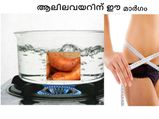 വയറു പോകാന്‍ മധുരക്കിഴങ്ങു പുഴുങ്ങിയ വെള്ളം