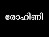 2019 ധന ധാന്യ ഭാഗ്യത്തിന് ഈ നക്ഷത്രങ്ങള്‍ വേണ്ടത്