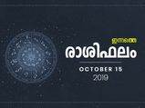 കാര്യ തടസ്സവും അലച്ചിലും ഈ രാശിക്കാർക്ക് ഇന്ന്