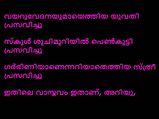 വയറുവേദനയുമായെത്തിയ യുവതി പ്രസവിച്ചു, കാര്യമിത്...