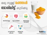 നല്ല പുളിച്ച മോരിൽ ഒരു നുള്ള് മ‍ഞ്ഞൾ ചേർത്ത്