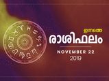 ഇന്ന് അൽപം ശ്രദ്ധിക്കാവുന്നതാണ് ഈ രാശിക്കാർ