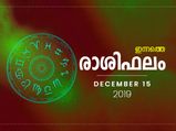 കടക്കെണിയില്‍ പെട്ട് കഷ്ടപ്പെടും രാശിക്കാർ ഇവരാണ്