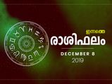 നാളയെക്കുറിച്ച് ഇന്ന് വേവലാതിപ്പെടും രാശിക്കാർ