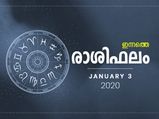 ഈ രാശിക്കാര്‍ക്ക് ഇന്ന് തൊഴില്‍ നേട്ടം