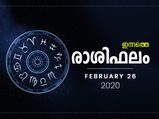ദിവസാവസാനം ഏത് പ്രശ്നത്തിനും പരിഹാരം ഈ രാശിക്ക്
